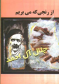 تصویر بندانگشتی از نسخهٔ مورخ ‏۱۰ آوریل ۲۰۱۷، ساعت ۲۳:۰۳