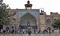 {{Cultural Heritage Iran|1793}}