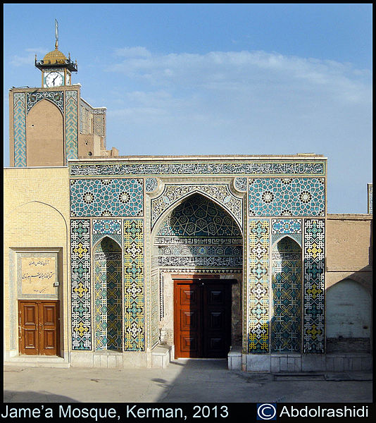 پرونده:Jamea mosque.jpg