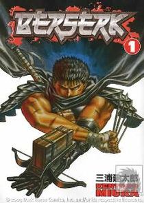 جلد جلوی اولین نسخهٔ مانگای برزرک، ۱ دسامبر ۱۹۹۰ ژاپن