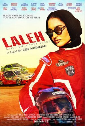 فیلم لاله