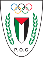 کمیته المپیک فلسطین logo