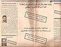 تصویر بندانگشتی از نسخهٔ مورخ ‏۱۴ مارس ۲۰۲۱، ساعت ۲۱:۰۸