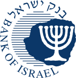 Bank of Israel Seal.svg