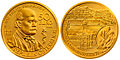 سکه‌های یادبود سال ۲۰۰۸، سکه طلای ۵۰ یورویی