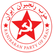 Ranjbaran Party of Iran.png