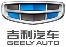 GEELY AUTO LOGO.png