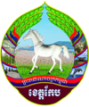 نشان رسمی استان کپ