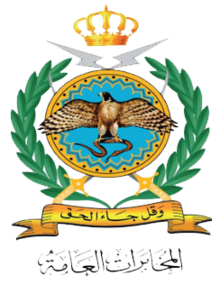 Dairat al-Mukhabarat al-Ammah (crest).png