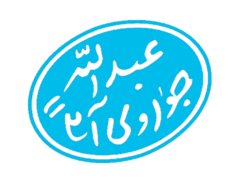 پرونده:Javadiamoli-sq.png