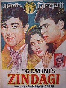 Zindagi film poster.jpg