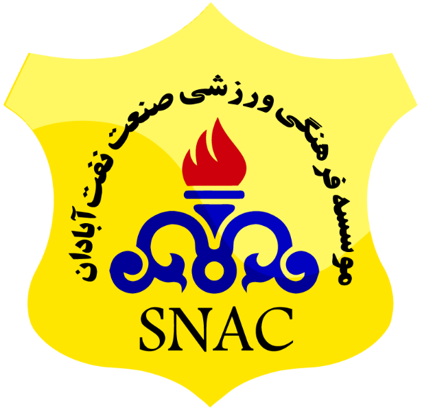 پرونده:Sanat Naft Abadan Logo.svg