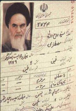 250px-Shenasnameh-khomeini.jpg