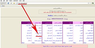 سانسور اینترنت در ایران: ایران در فهرست دشمنان اینترنت, سابقه قطع اینترنت در ایران, تاریخچه