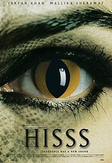 Hisss (movie poster).jpg