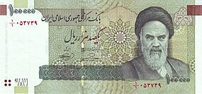 285px IRN0151o - Banks & Money in Iran