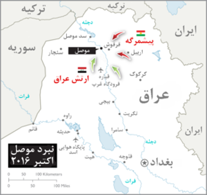 Fa Map of Iraq - Battle of Mosul.png