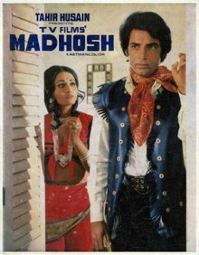 Madhosh (1974).jpg