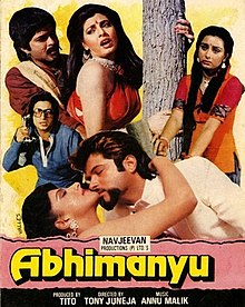 Abhimanyu (1989).jpg