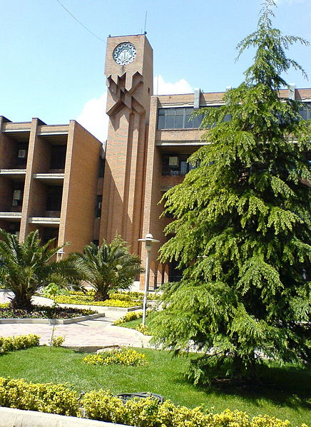 پرونده:Avicenna Building Sharif University.JPG