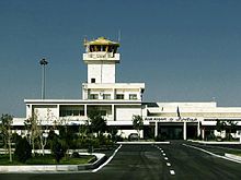 Arak airport.jpg