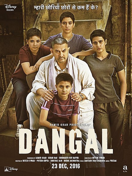 Tiedosto:Dangal.jpg