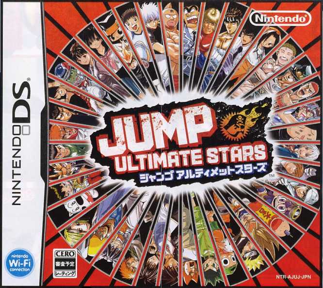 Tiedosto:Jump Ultimate Stars boxart.jpg