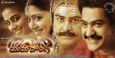 Tiedosto:Yamadonga.jpg