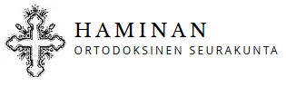 Tiedosto:Haminan ortodoksinen seurakunta logo.png