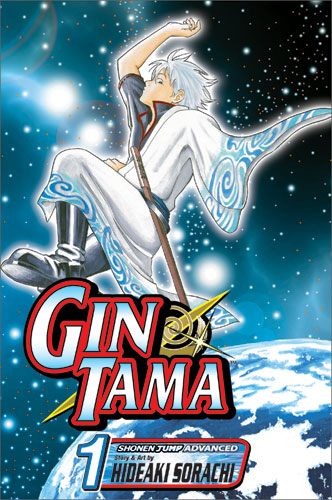Hajime Obi (Gintama': Enchousen) - Pictures 