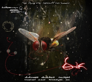 Tiedosto:Eega Poster.jpg