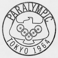 Tiedosto:Paralympic Tokyo 1964.gif