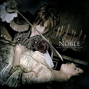 Tiedosto:Versailles Philharmonic Quintet - NOBLE.jpg