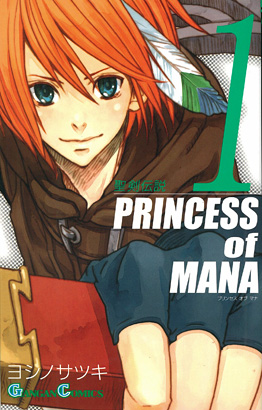 Tiedosto:Princess of Mana.jpg