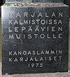 Karjalan kalmistossa lepäävien muistolle - 1975 - Kirkon edustalla, Asematie 1 - Kangaslammen kk - Kangaslampi - Varkaus - 2.jpg