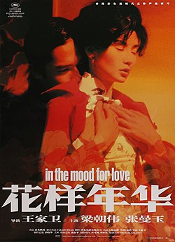 In the Mood for Love 2000 poster.jpg