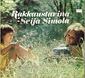 Pienoiskuva sivulle Rakkaustarina (Seija Simolan albumi)