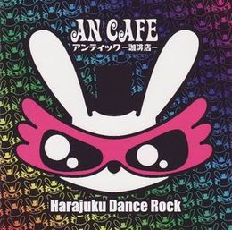 EP-levyn Harajuku Dance Rock kansikuva
