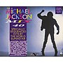 Pienoiskuva sivulle The Michael Jackson Mix