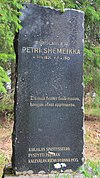Petri Shemeikan muistomerkki.JPG