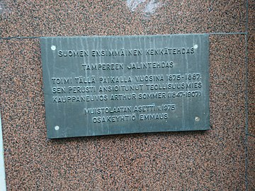 Suomen ensimmäisen jalkinetehtaan muistolaatta, Tampere 1975.