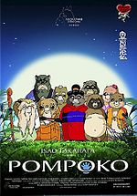 Pienoiskuva sivulle Pom poko