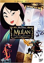 Pienoiskuva sivulle Mulan (vuoden 1998 elokuva)