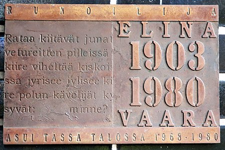 Elina Vaaran muistolaatta, 2003, Hyvinkää.