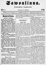 Pienoiskuva sivulle Savonlinna (1876–1881)