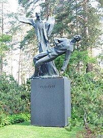 Rauhaan, Harjun sankarihautojen muistomerkki, 1961, Mikkeli.[6]