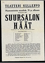 Pienoiskuva sivulle Suursalon häät