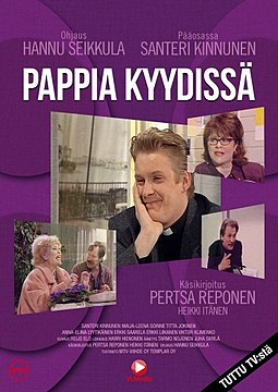 DVD-julkaisun kansi.