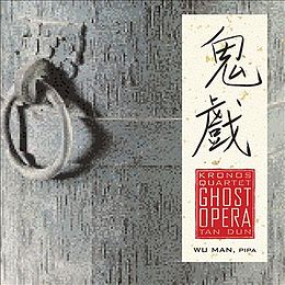 Studioalbumin Tan Dun: Ghost Opera kansikuva