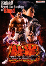 Pienoiskuva sivulle Tekken 6: Bloodline Rebellion